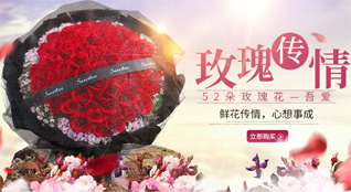 湖北随州市广水市杨寨镇鲜花速递
